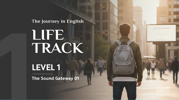 The Journey in English - Life Track-01