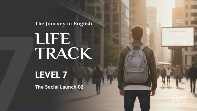 The Social Launch Level 2 | Cambridge-Based Online English Course | Questut