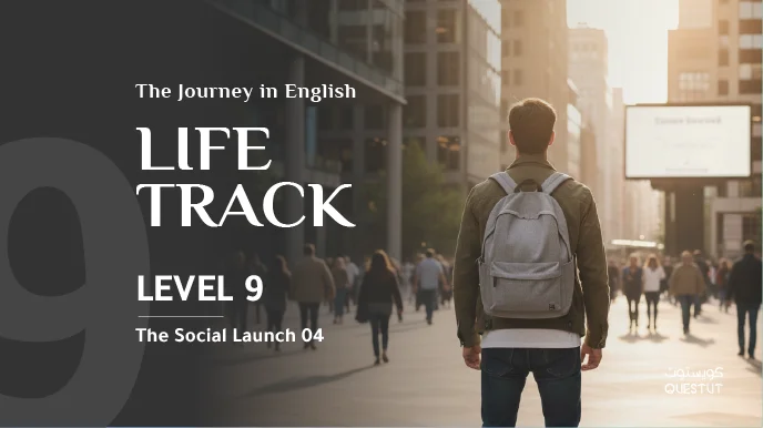 The Social Launch Level 4 | Cambridge-Based Online English Course | Questut