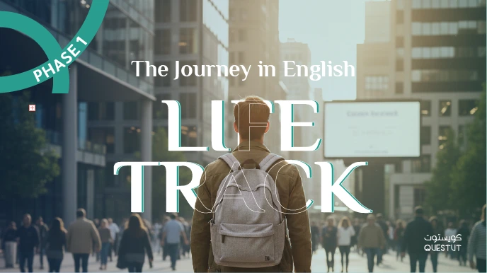 The Journey in English - Life Track 1-01
