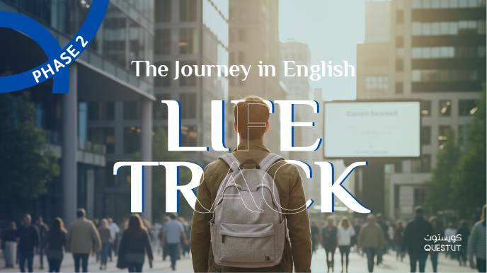 Confidence Builder Level 01 - The Journey in English | Questut